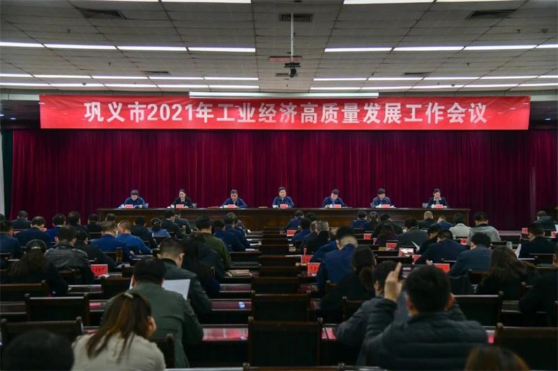 尊龙凯时铝业荣获巩义市“工业经济高质量发展先进企业”荣誉称号