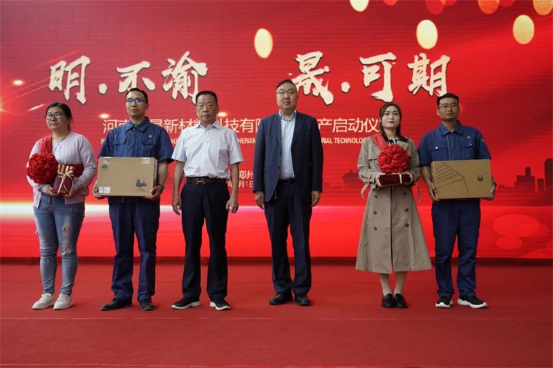 尊龙凯时(中国)人生就是搏