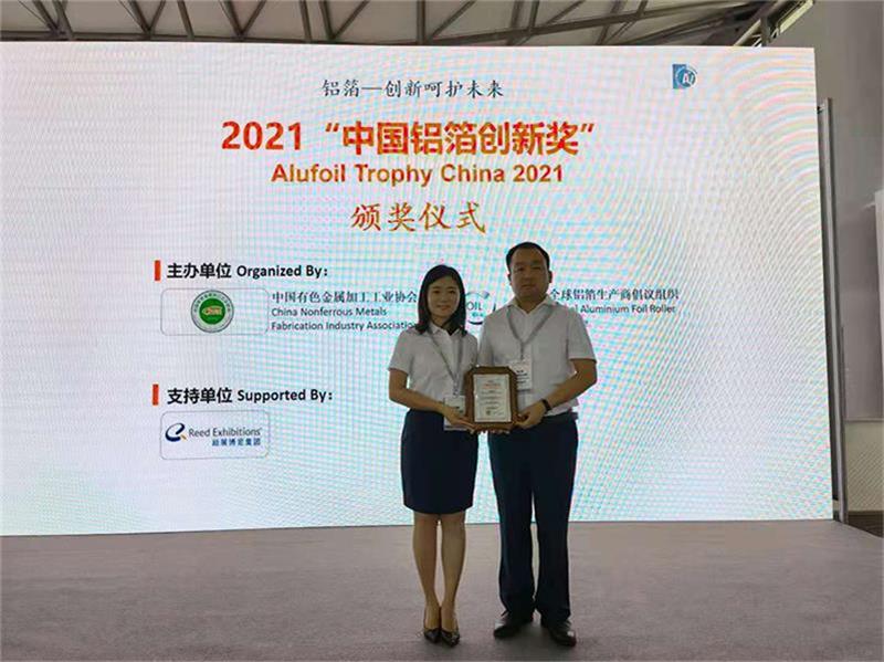 尊龙凯时铝业