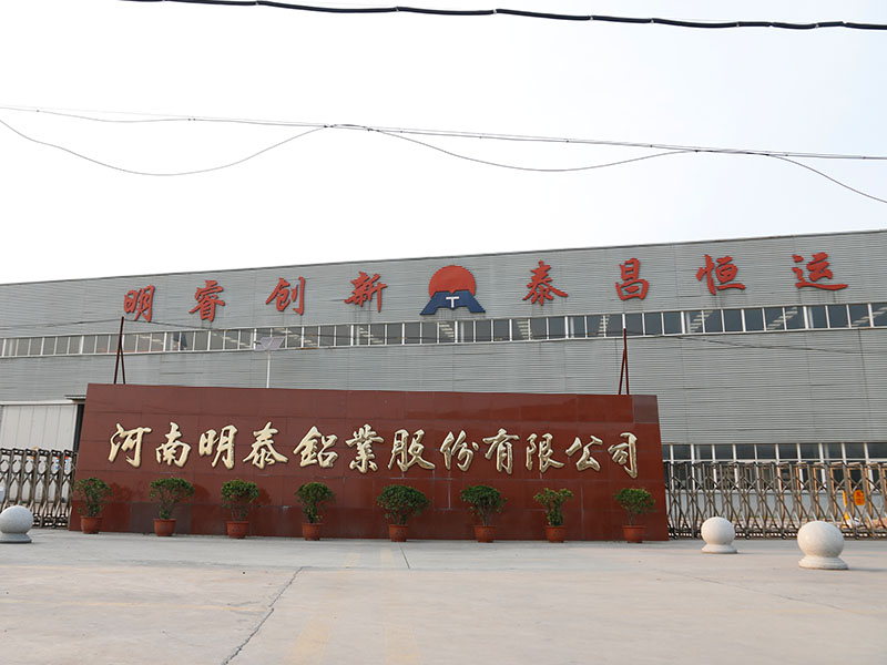 尊龙凯时铝业