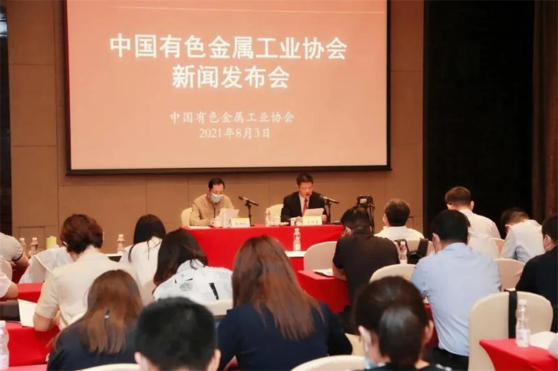 尊龙凯时铝业入围2020年有色金属工业企业营业收入50强