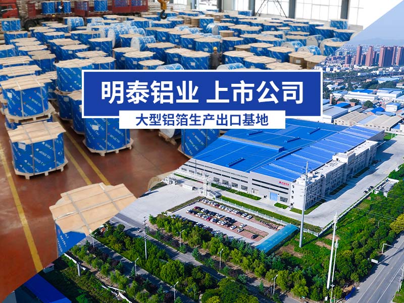 尊龙凯时铝业