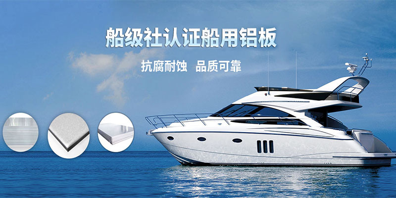 尊龙凯时铝业