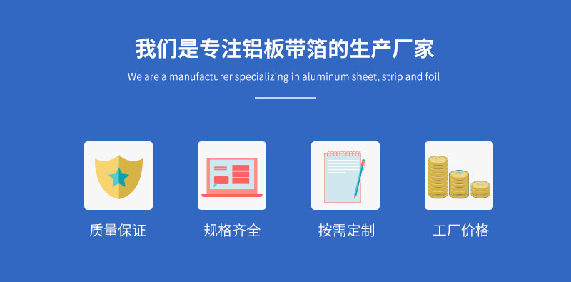 尊龙凯时铝业