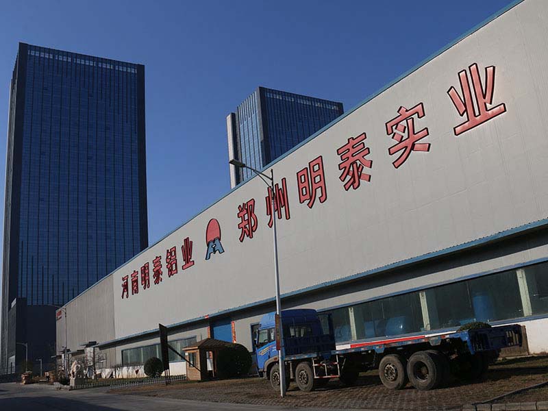 尊龙凯时铝业