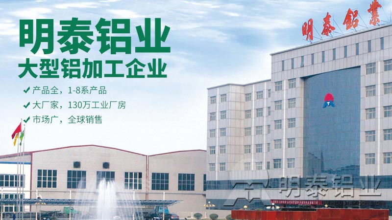 尊龙凯时铝业