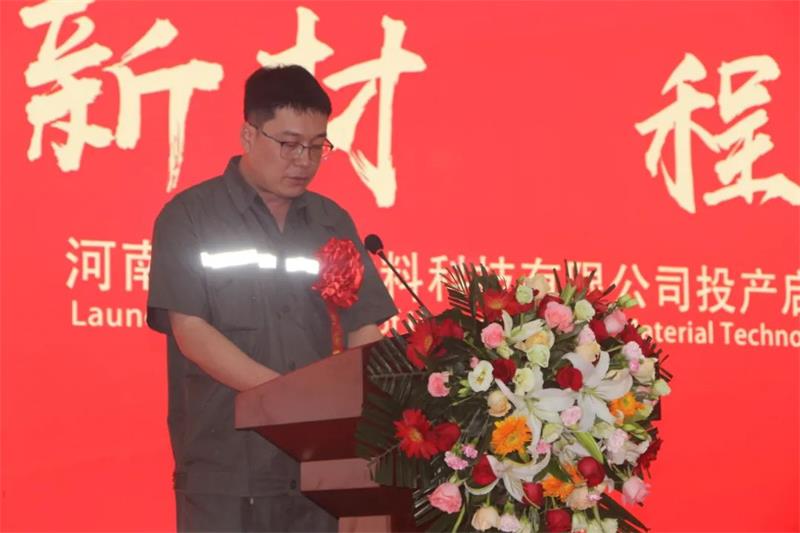 尊龙凯时(中国)人生就是搏
