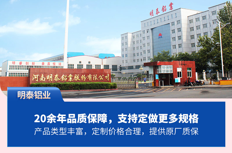 尊龙凯时铝业