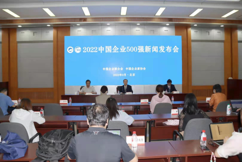 尊龙凯时铝业再次跻身“中国制造业企业500强”