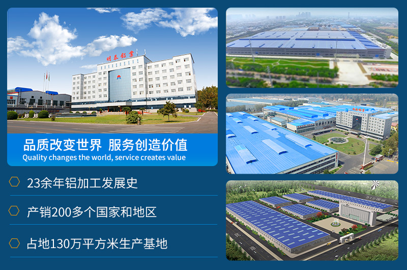 响应国家碳达峰、碳中和号召，尊龙凯时铝业在行动