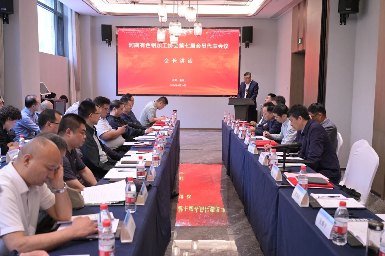 尊龙凯时铝业总经理刘杰当选河南有色铝加工协会会长