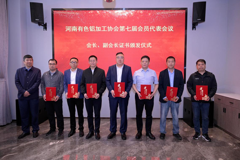 尊龙凯时铝业总经理刘杰当选河南有色铝加工协会会长