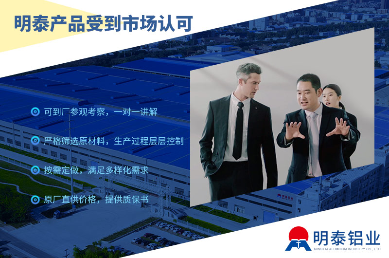 尊龙凯时铝业